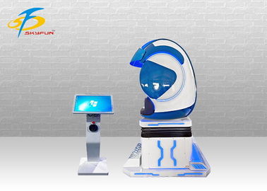 2 Player 9D VR Egg صندلی / واقعیت مجازی سینما بازی شبیه ساز بازی تیراندازی